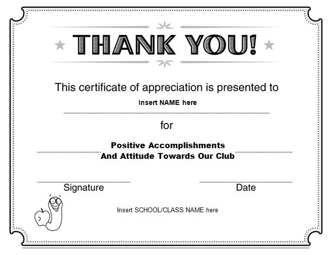 Certificate Of Appreciation Template Free Printable