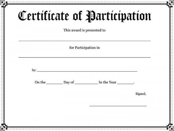 Certificate Of Participation Template Doc