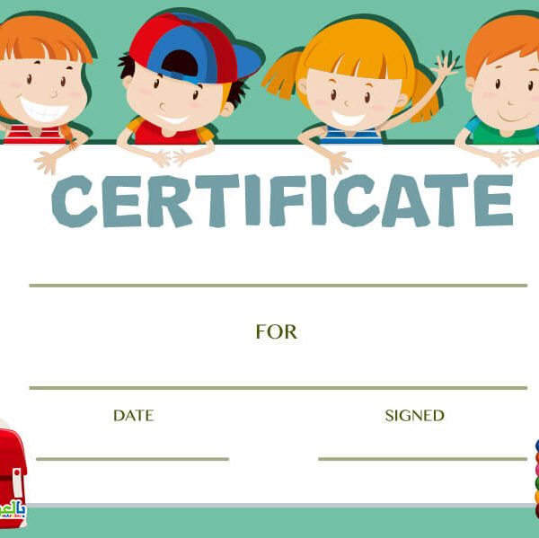 Free Printable Certificate Templates For Kids (7) - TEMPLATES EXAMPLE ...