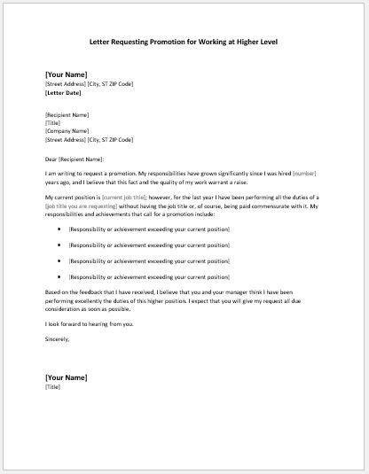 Resale Certificate Request Letter Template