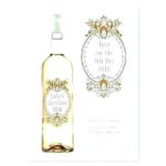 Blank Wine Label Template