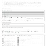 Office Incident Report Template