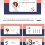 Powerpoint Templates Aesthetic