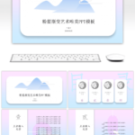 Powerpoint Templates Aesthetic